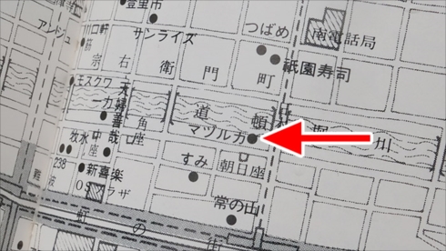 昔のガイドブック道頓堀ピップ