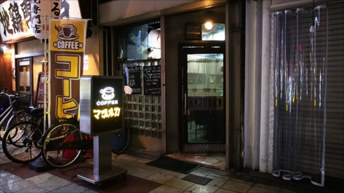 昔のガイドブック道頓堀ピップ