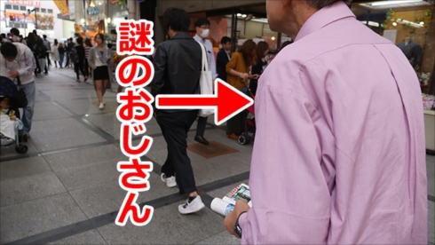 昔のガイドブック道頓堀ピップ