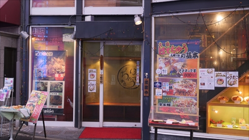 昔のガイドブック道頓堀ピップ