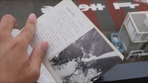 昔のガイドブック道頓堀ピップ