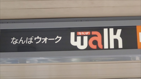 昔のガイドブック道頓堀ピップ