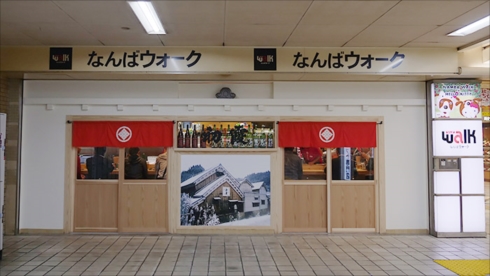 昔のガイドブック道頓堀ピップ