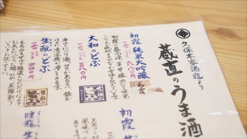 昔のガイドブック道頓堀ピップ