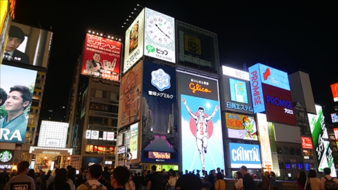 昔のガイドブック道頓堀ピップ