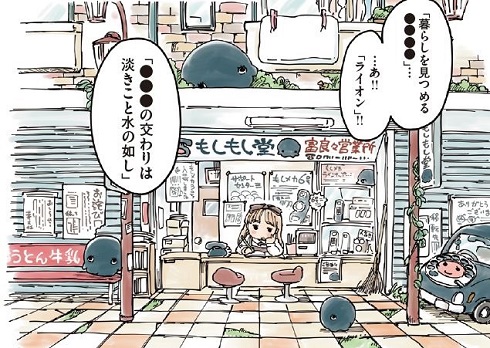 もしもし、てるみです。