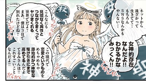 もしもし、てるみです。