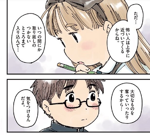 もしもし、てるみです。