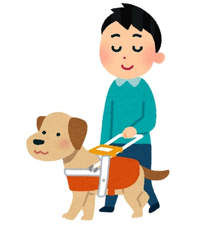 盲導犬