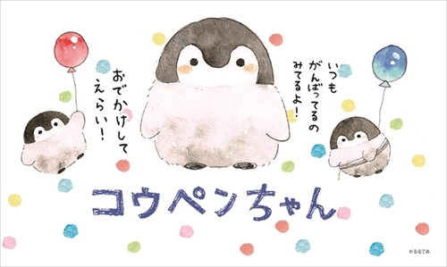 コウペンちゃんミニショップ
