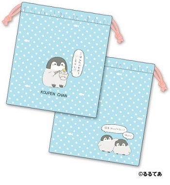 コウペンちゃんミニショップ