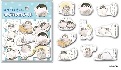 コウペンちゃんミニショップ