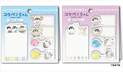 コウペンちゃんミニショップ
