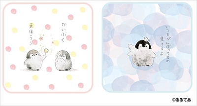 コウペンちゃんミニショップ