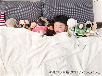 鼻ぺちゃ展
