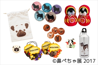 鼻ぺちゃ展