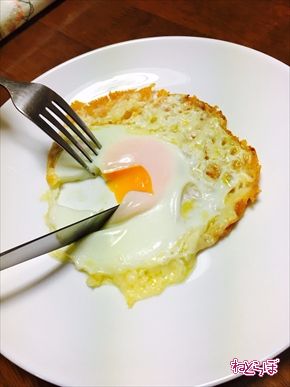 チーズエッグ ねとめし たまご チーズ