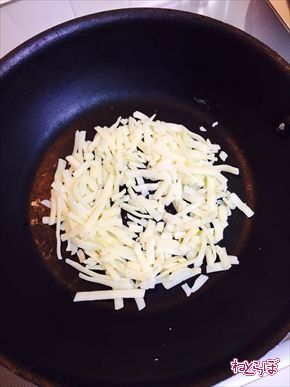 チーズエッグ ねとめし たまご チーズ