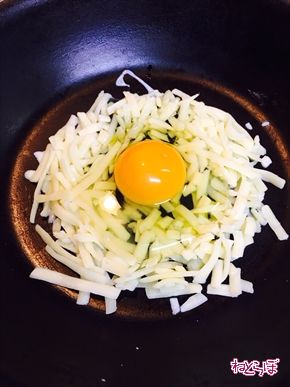 チーズエッグ ねとめし たまご チーズ