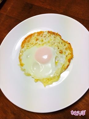 チーズエッグ ねとめし たまご チーズ
