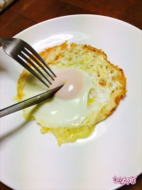 チーズエッグ ねとめし たまご チーズ