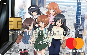 ガールズ＆パンツァー マスターカード 三井住友カード あんこう祭り