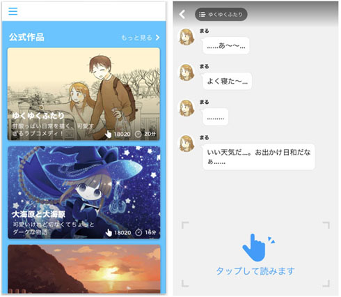 公式作品