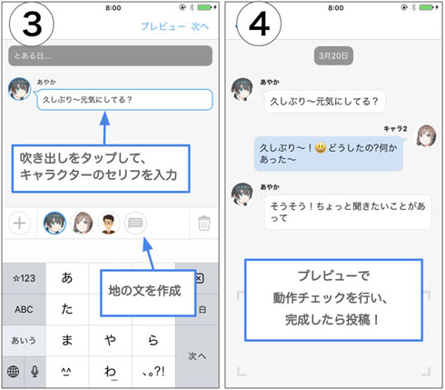 せりふ