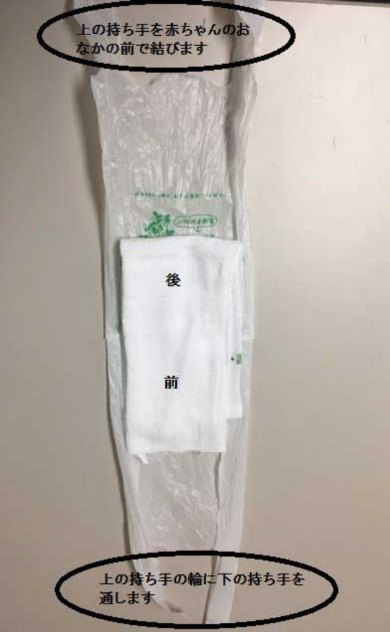 非常時 オムツ 作成 警察庁