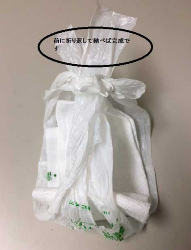 非常時 オムツ 作成 警察庁