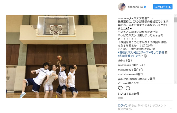 おのののか バスケ部 高校生