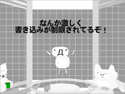 AA文化 Flash 2ちゃんねる