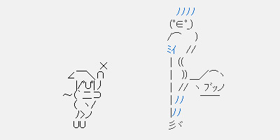 AA文化 Flash 2ちゃんねる