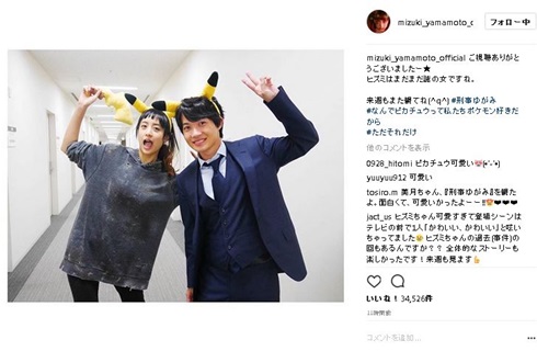 刑事ゆがみ 山本美月 神木隆之介