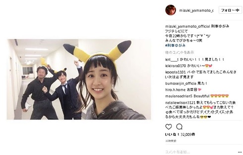 刑事ゆがみ 浅野忠信 山本美月