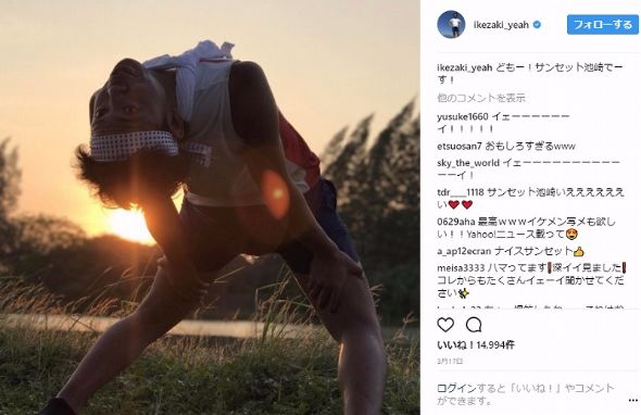 サンシャイン池崎 サンシャイン池崎ゲーム