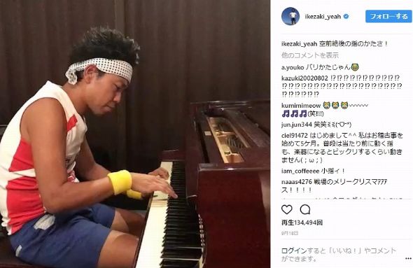 サンシャイン池崎 サンシャイン池崎ゲーム ピアノ