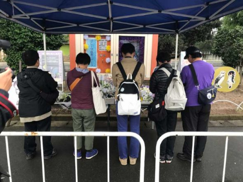 グレープ フルル 東武動物公園 けものフレンズ