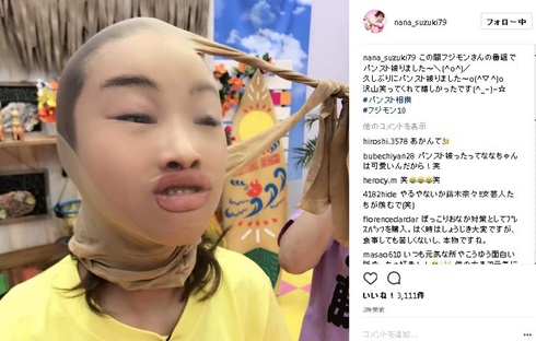 鈴木奈々　パンスト相撲