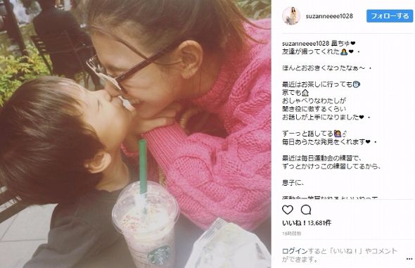 スザンヌ 息子 キス Instagram