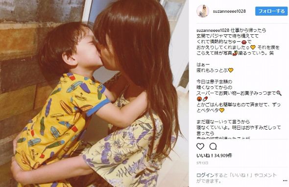 スザンヌ 息子 キス Instagram