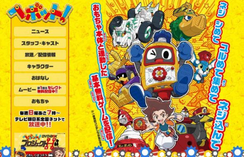 テレビ朝日系朝アニメ「ヘボット！」DVD‐BOXに「Blu-ray BOX」が