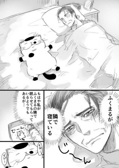 おじさまと猫 漫画 ふくまる 売れ残り Twitter
