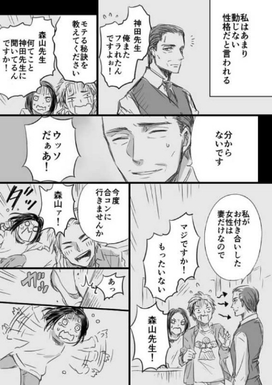 おじさまと猫 漫画 ふくまる 売れ残り Twitter