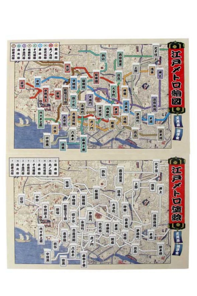 東京メトロ 路線カラー インク ブングボックス