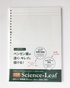 サイエンスリーフ