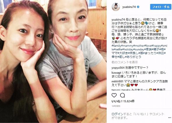 あびる優 母親 Instagram