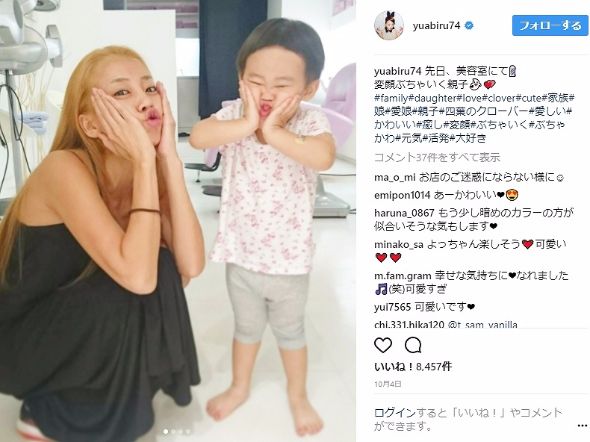 あびる優 母親 Instagram 娘