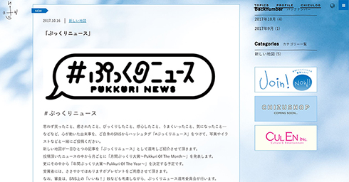 SMAP ジャニーズ 新しい地図 クソ野郎と美しき世界 稲垣吾郎 草なぎ剛 香取慎吾 映画