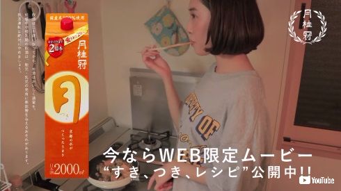 月桂冠 木べら つき